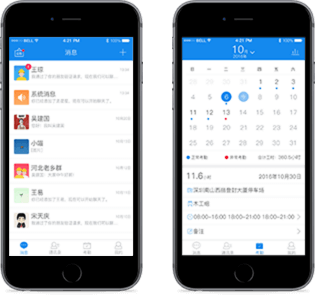 魯班長工人端建筑工地考勤軟件APP