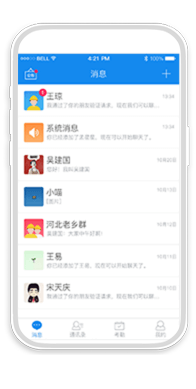 建筑工人實名制考勤方案""