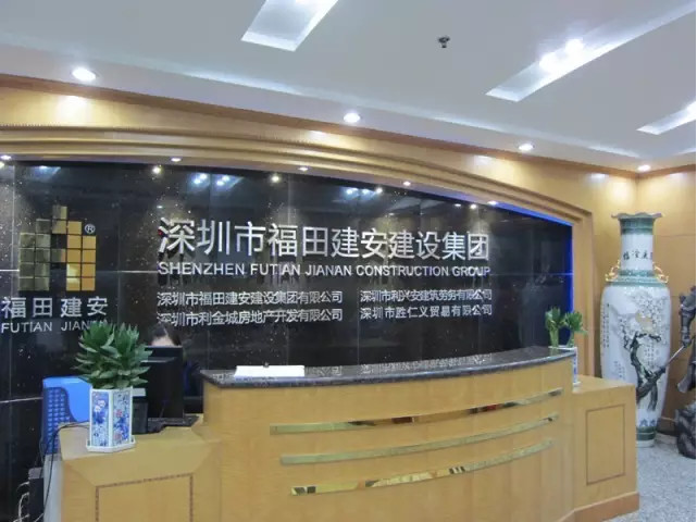 <b>建安建設(shè)集團(tuán)引進(jìn)魯班長(zhǎng)人臉識(shí)別考勤管理系