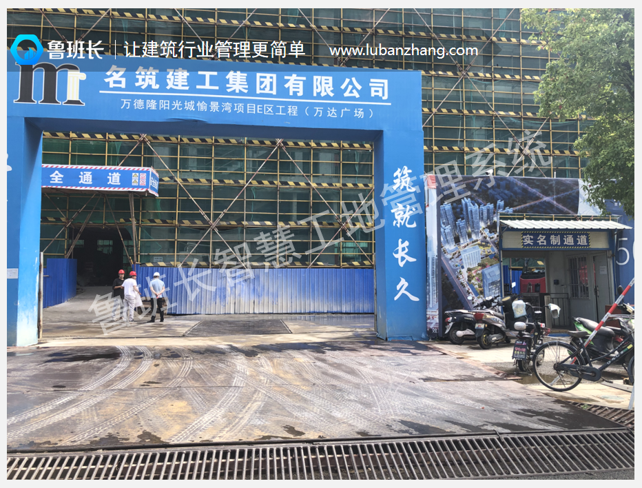 工地考勤設備供應商