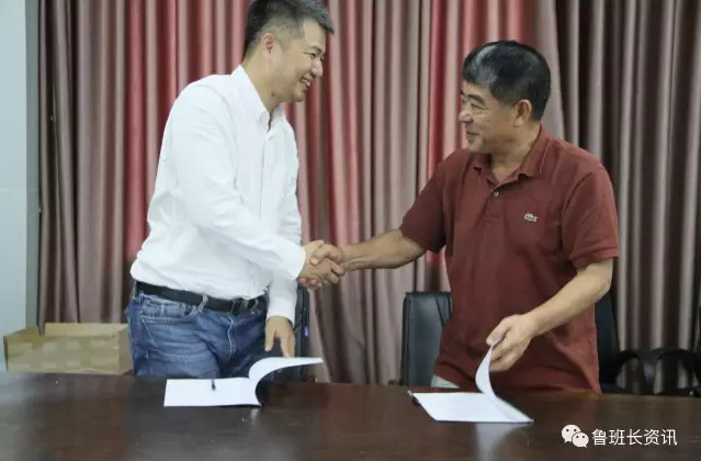 魯班長科技與龍騰投資簽署戰略合作協議