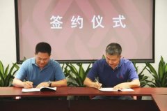 <b>快訊|魯班長(zhǎng)科技與名筑裝飾簽署戰(zhàn)略合作協(xié)議</b>