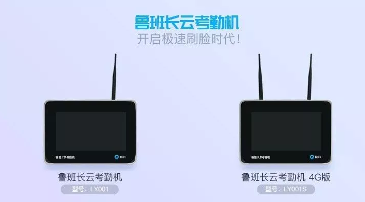 考勤機發展史的各種類別考勤機介紹
