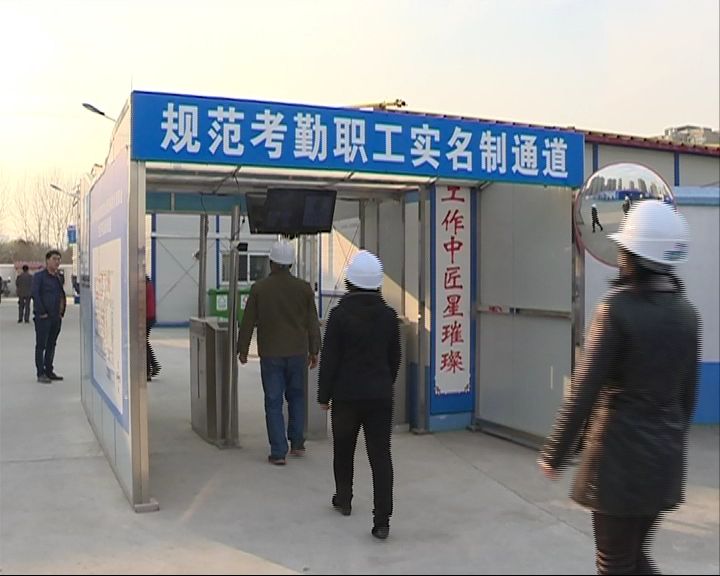 農民工實名制推進困難的原因
