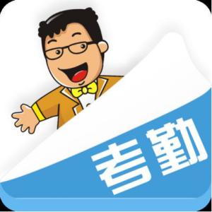 刷卡、指紋、人臉識(shí)別考勤的各自優(yōu)缺點(diǎn)