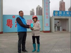 建筑工人實名制考勤--魯班長工地考勤有獎活動完美收官！
