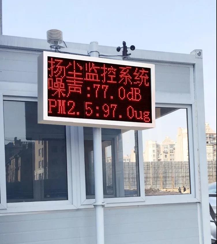 工地環境檢測系統