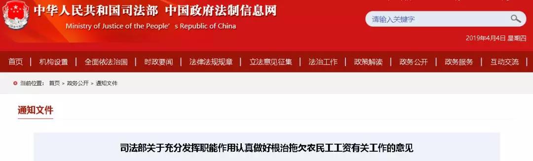 司法部建筑新規