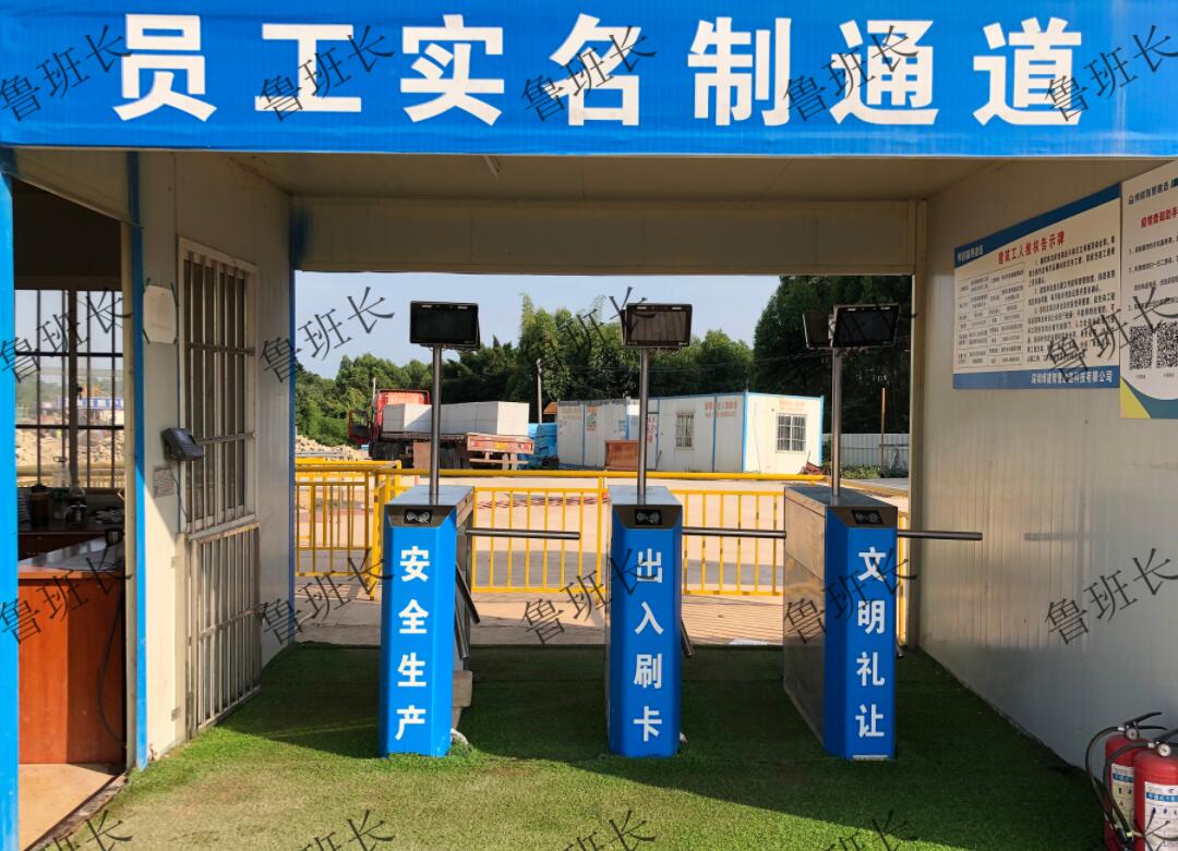 工地人臉識別考勤相比，傳統考勤有哪些問題