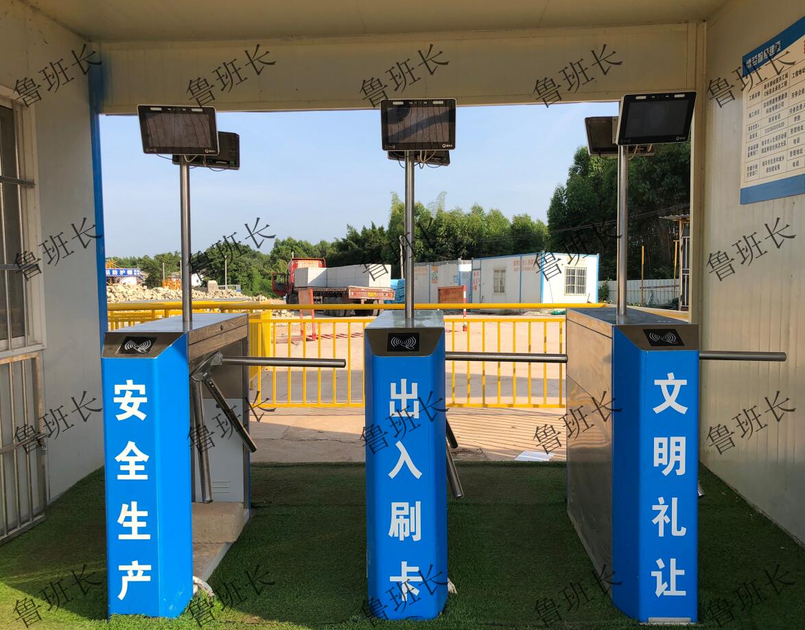 工地人臉識別閘機