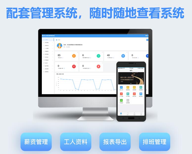 建筑實名制門禁系統安裝