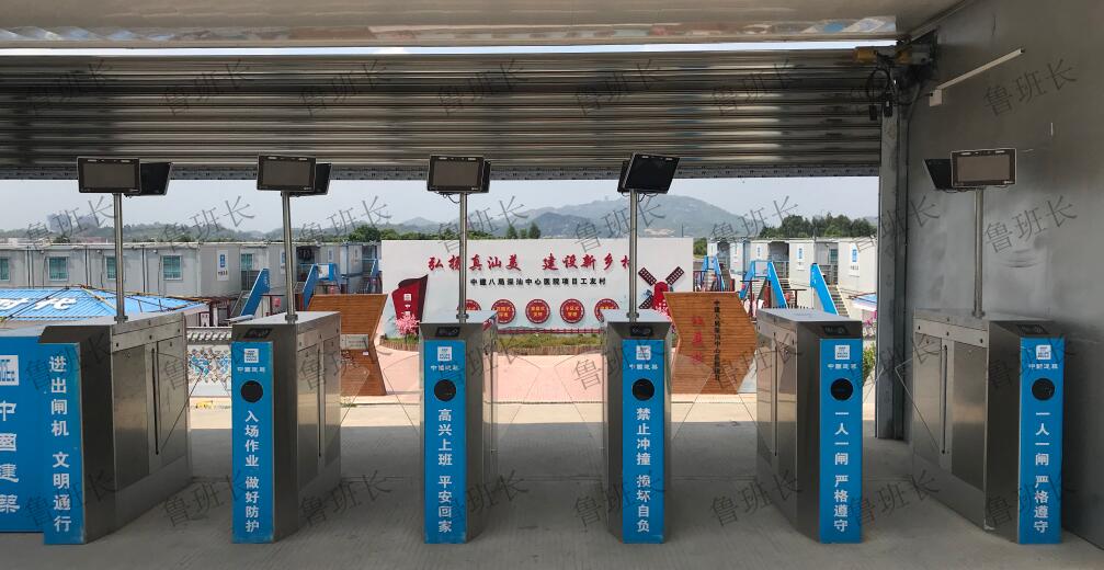 吉林工地實名制考勤機設備及系統購買