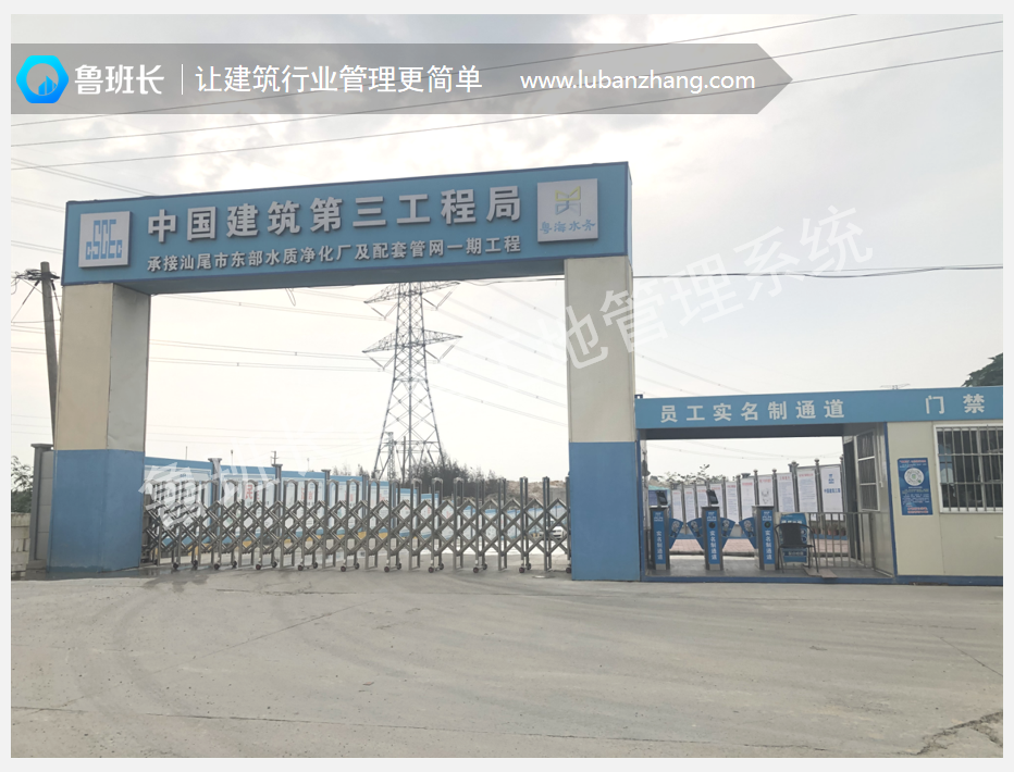 臨沂建筑工地實(shí)名制門(mén)禁通道閘機(jī)安裝示例