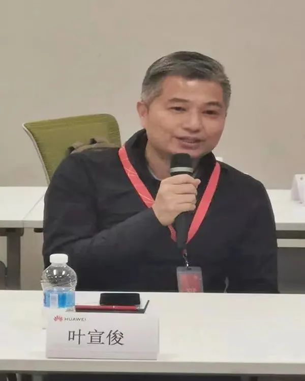葉總發言