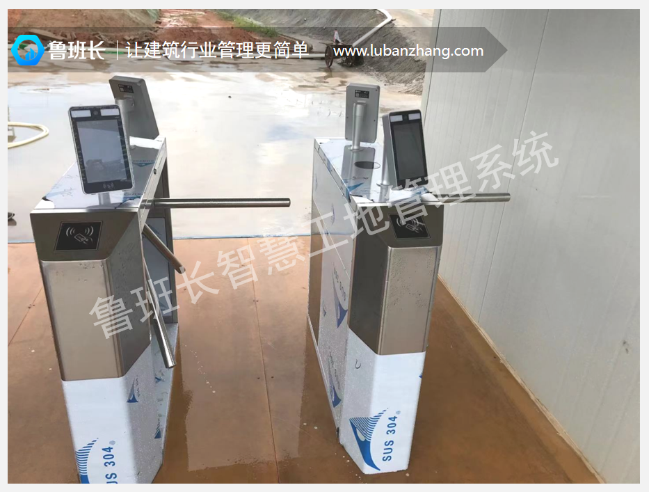 項目工地人臉識別門禁一體機
