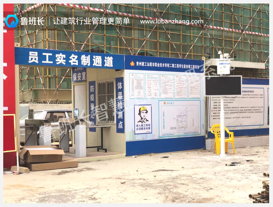 工地上下班人臉識別打卡閘機