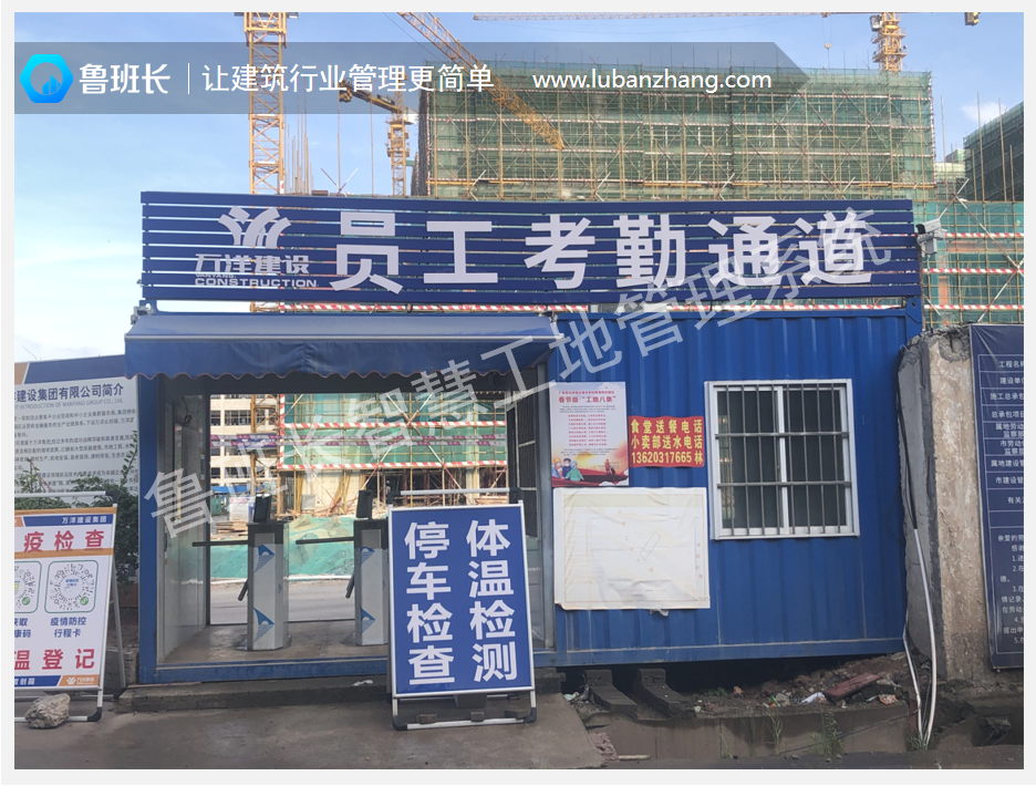 工地門禁閘機
